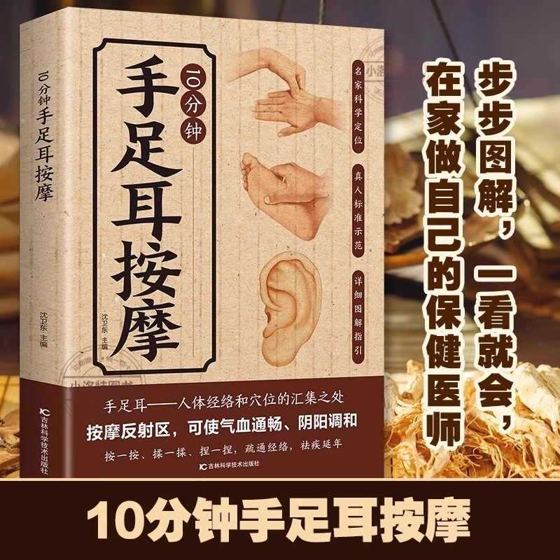 Masaje Dirigido de 10 Minutos  - Health & Wellness Farmacia Inc reseña y precio