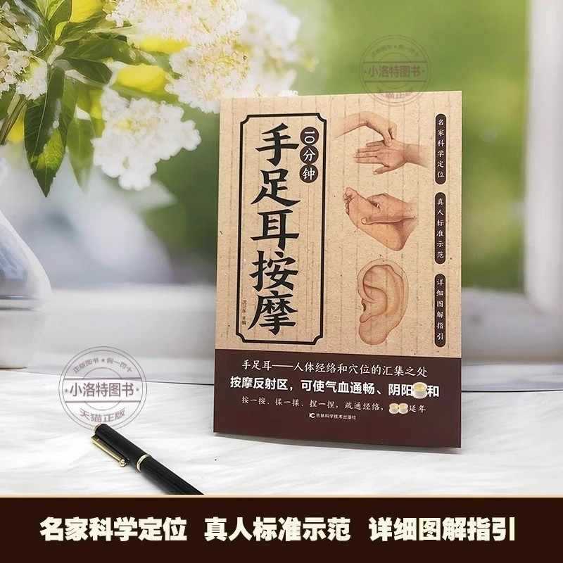 Masaje Dirigido de 10 Minutos  - Health & Wellness Farmacia Inc reseña y precio