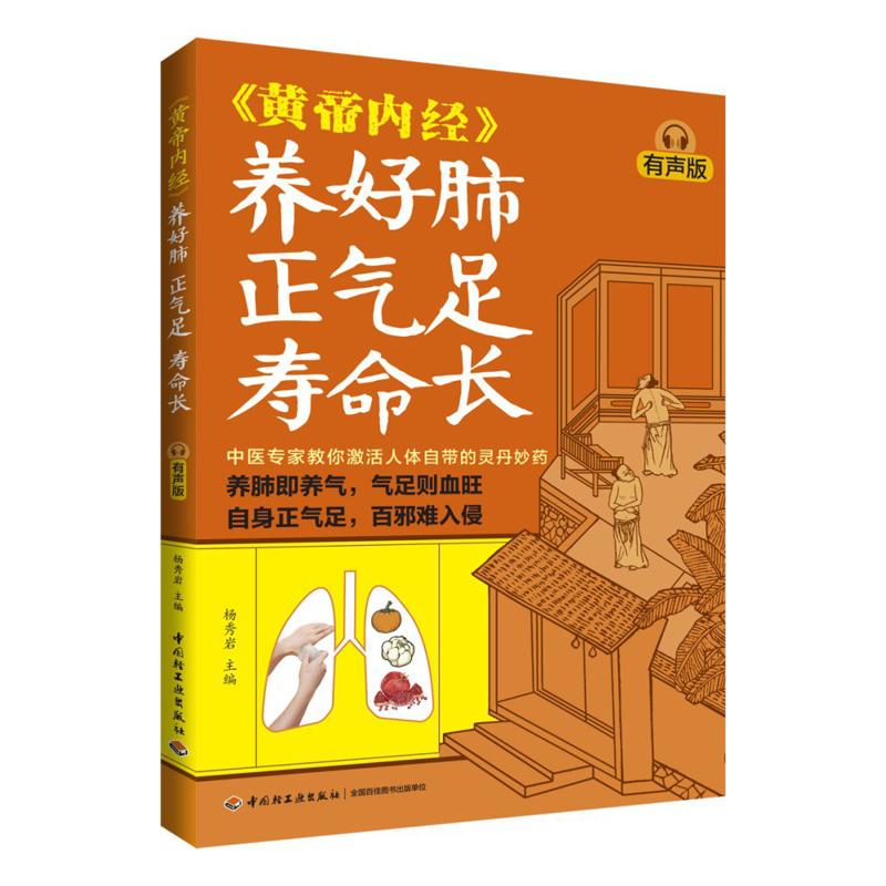 Buena Salud Pulmonar, Abundant - Health & Wellness Farmacia Inc reseña y precio