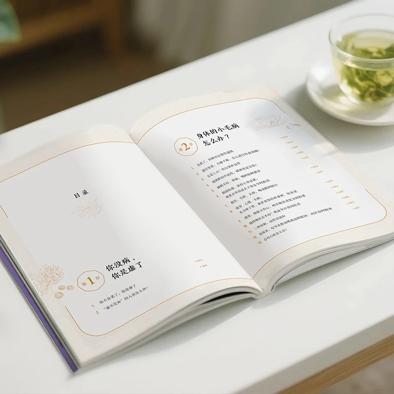 Calmante del frío y pergunte e - Health & Wellness Farmacia Inc reseña y precio