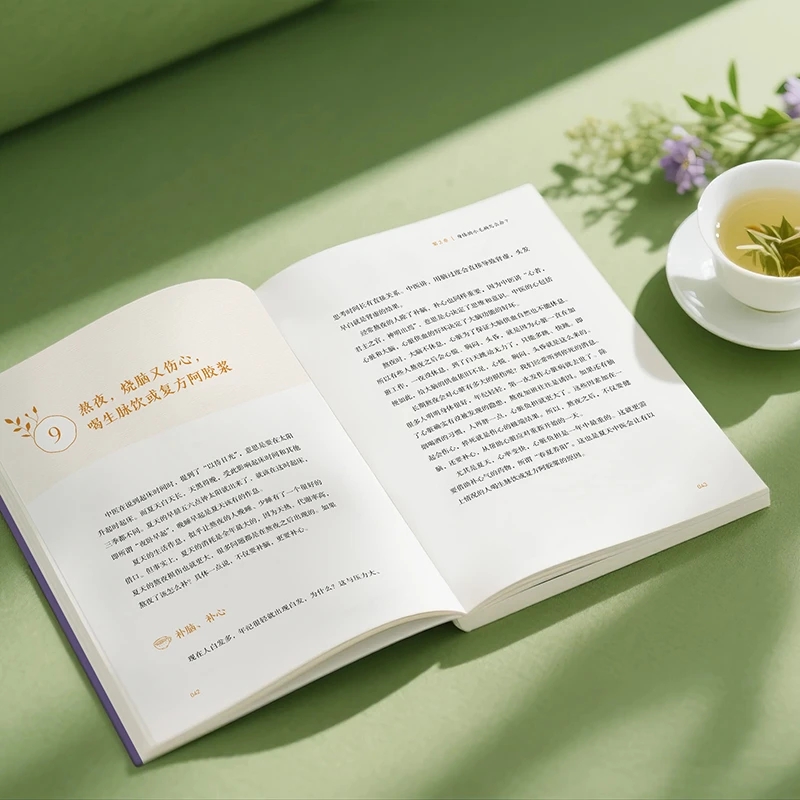 Calmante del frío y pergunte e - Health & Wellness Farmacia Inc reseña y precio